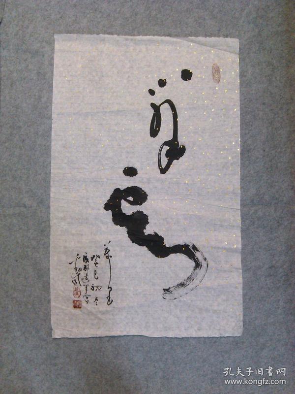 名人字画_名人字画出售_名人书法作品_国画_西画_字画收藏拍卖_名人
