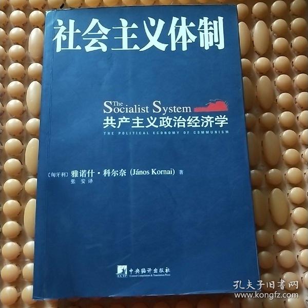 政治经济学中个别价值总量_价值总量和个别劳动力