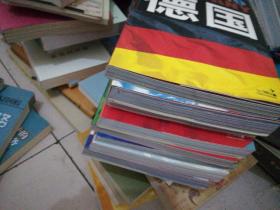 大国崛起系列丛书(全8册缺法国(荷兰,日本,法国