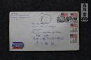 鑫阳斋。外国实寄封。美国邮票四枚。1986年邮戳。