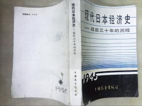战后日本经济史gdp_读懂这6本书,才能看懂今天的中美贸易对抗