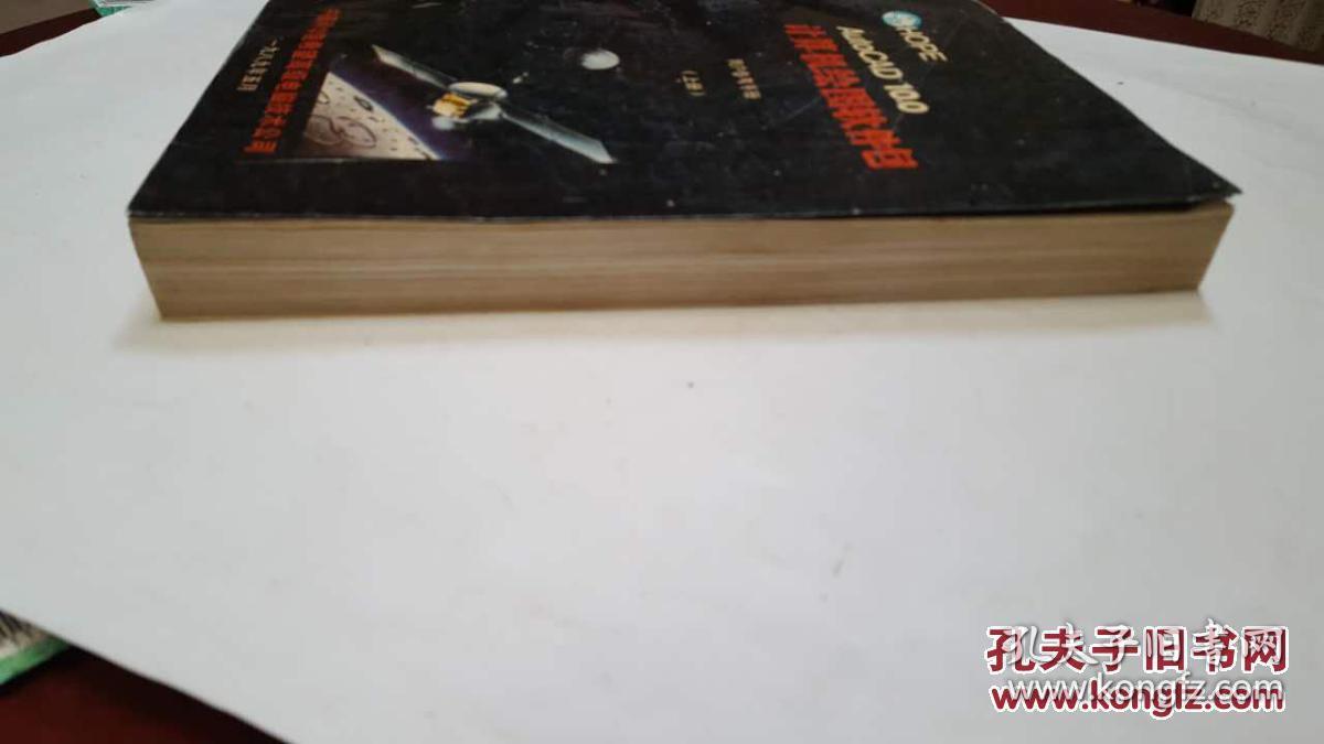 计算机绘图软件包