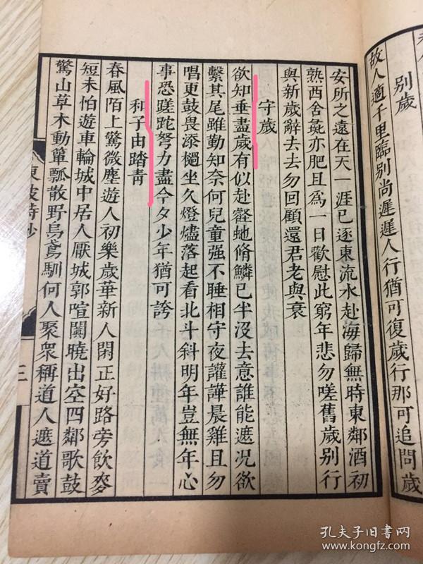 宋集多少人口_夏朝有多少人口