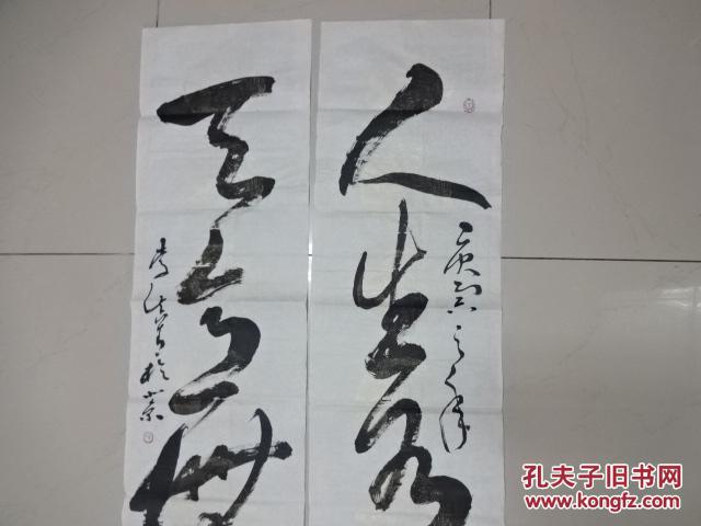香港世界文化艺术研究中心艺术委员,香港世界书法家协会加拿大总会