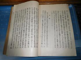 恩难报曲谱_知恩图报图片
