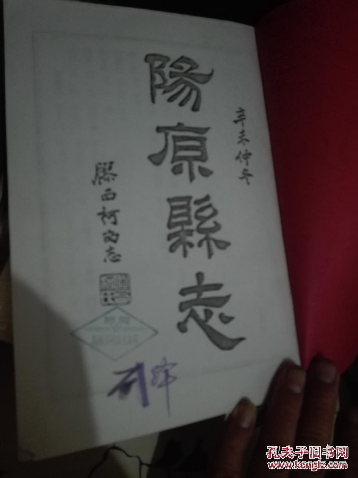 包括《宣化府志《宣府镇志《蔚县志《蔚州志,阳原县志,宣化县