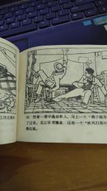 过江龙简谱_过江龙