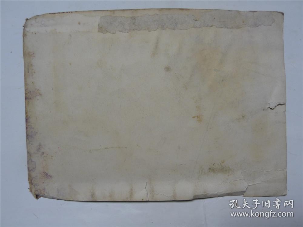 老照片 戴帽小脚婆婆与祖孙几代人合影