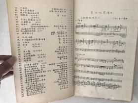 声乐曲谱例_纯五声乐曲谱例图片(3)