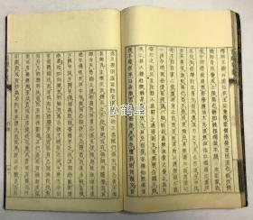 妙法莲华经全文有多少字 p4YBAFq3nd2ALJcxAAUi2A_CEb8229_s.jpg