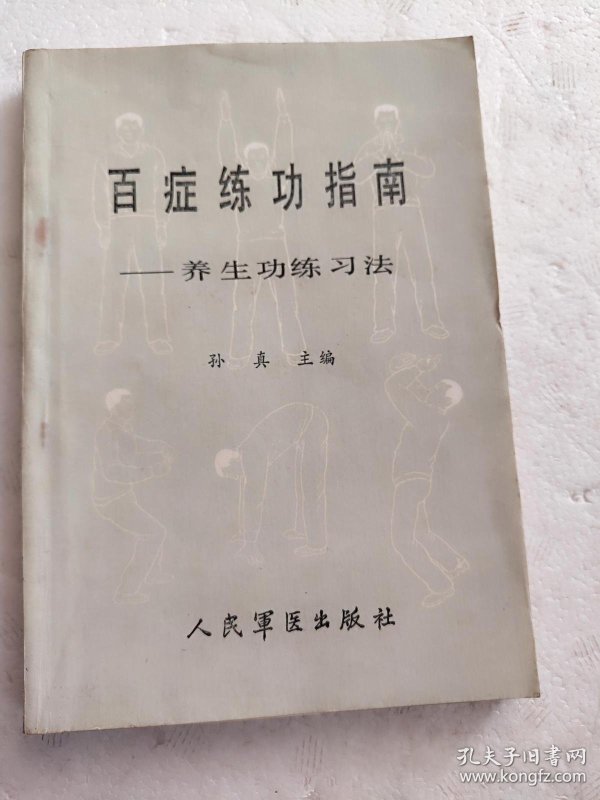 p4YBAFvEU4yACsl9AAKAb8U-5l0180_n.jpg
