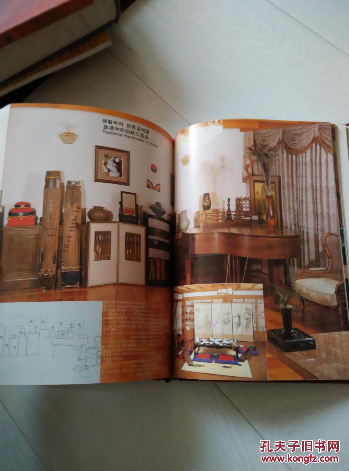 【图】韩国人间文化财传统工艺作品集_大旺宝