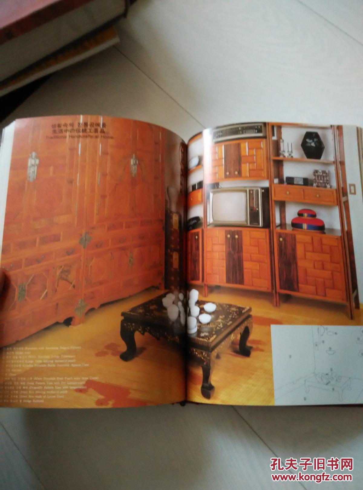 【图】韩国人间文化财传统工艺作品集_大旺宝