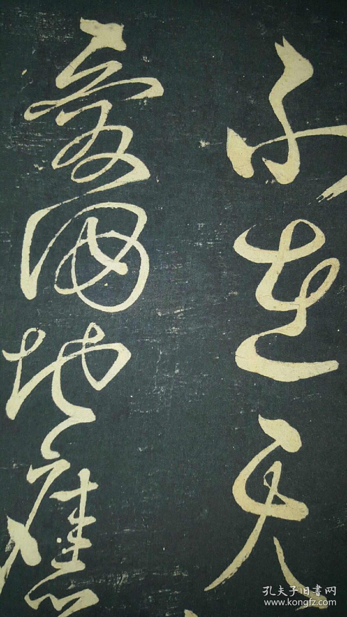 月下独酌(天若不爱酒)诗.63x291公分.宣纸微喷印制.