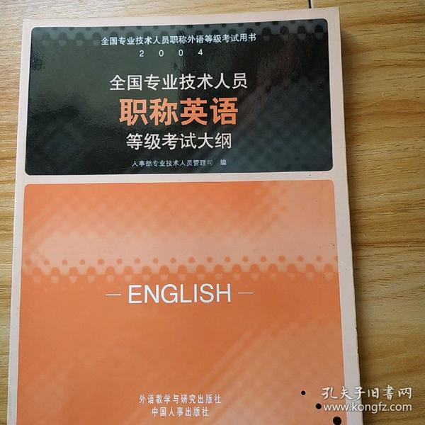控制人口数量英语_控制人口数量