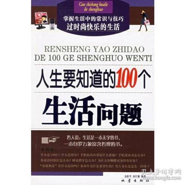 p4YBAFqepFSAYJ4ZAACcgusA7JI612_n.jpg