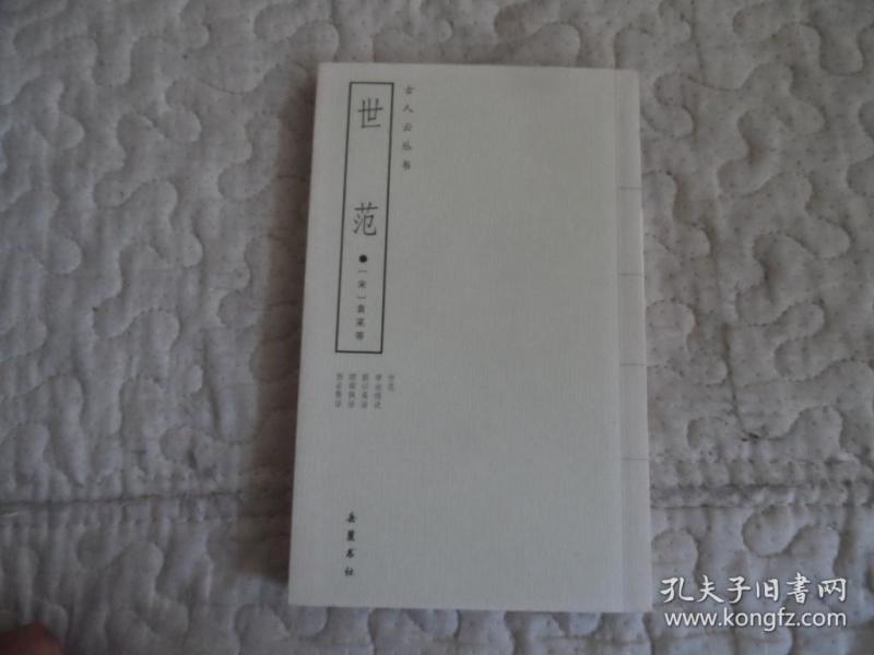 话云斋人均
