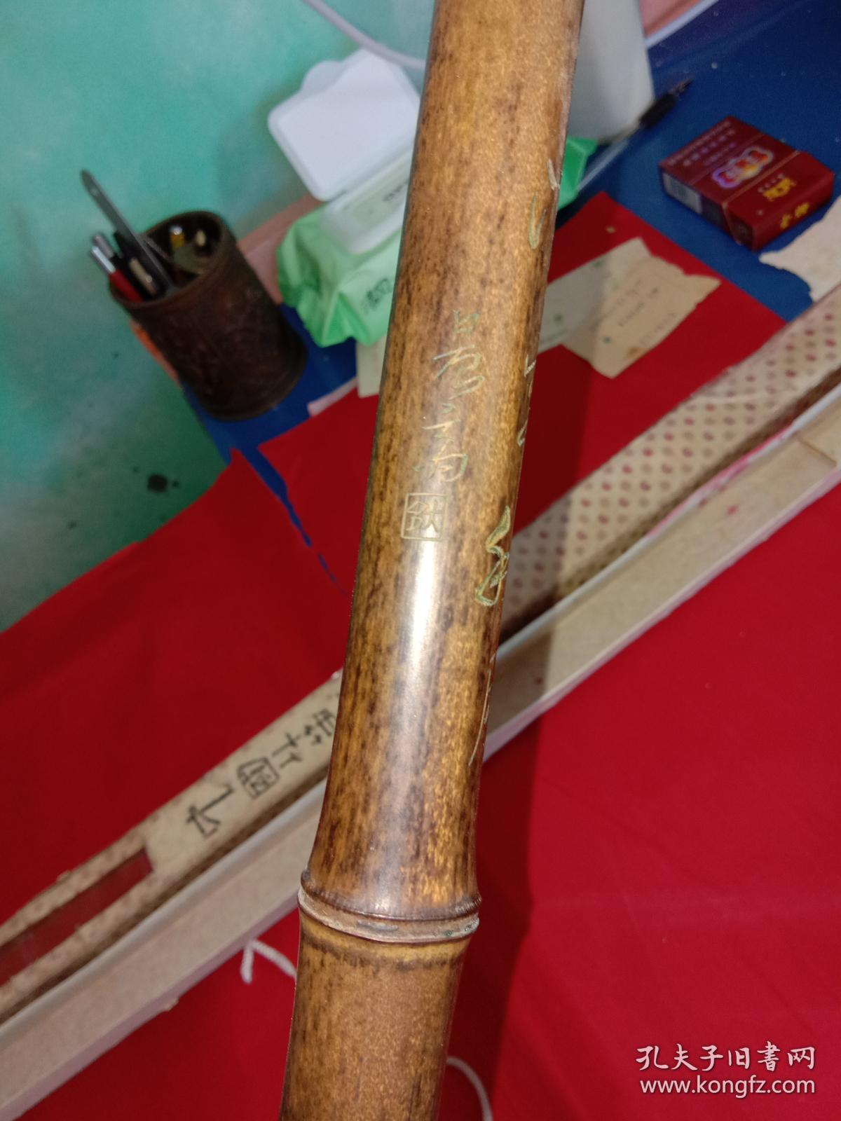 上海滩曲谱笛子_笛子曲谱