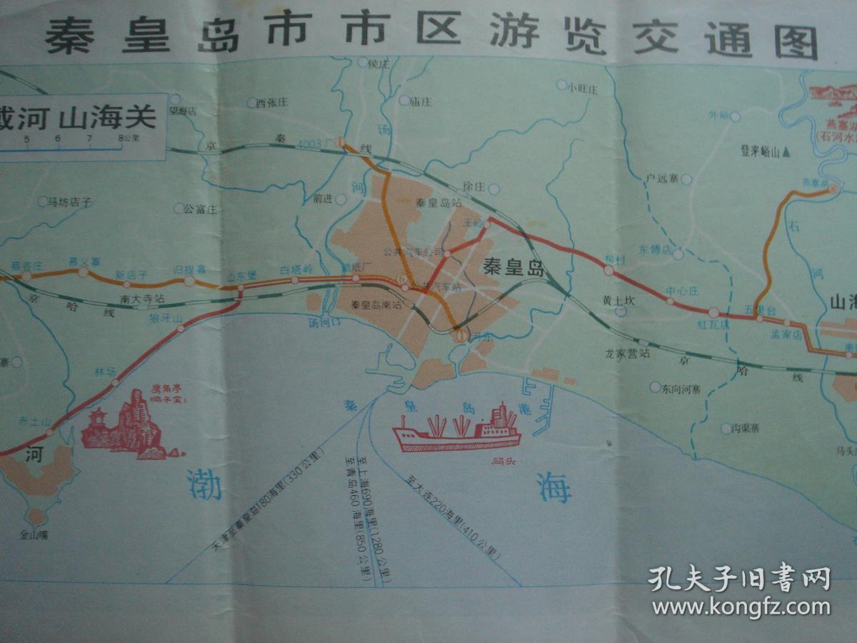【旧地图】秦皇岛市市区游览交通图 8开 1986年7月1版1印