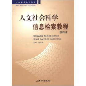 什么是人文科学素养 p4YBAFqepUqATOE9AADH1DKhs5U577_s.jpg