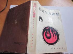 中国人口出版社官网_出版社:中国人口出版社-中国流动人口发展报告2015问世(3)