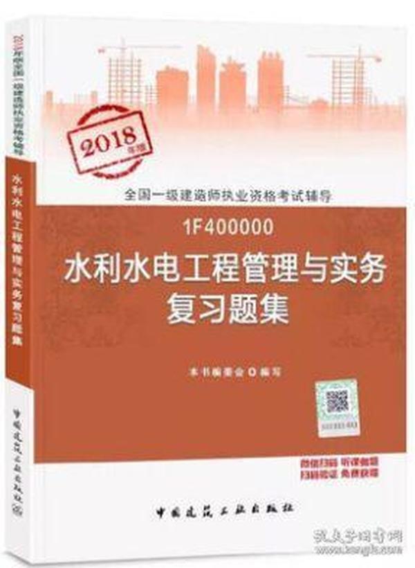 一级水利建造师招聘_【一级水利建造师高价招聘3年一次付款】-黄页88网