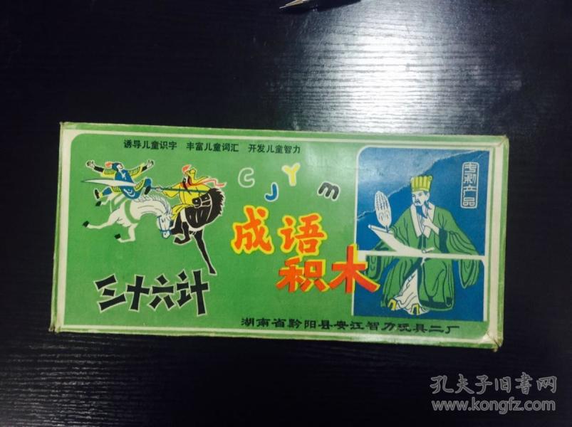 乐高积木搭建猜成语题库_乐高积木搭建鱼图片