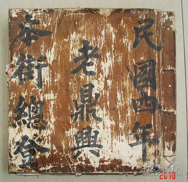 益阳有多少人口_鱼口乡负责人和益阳新蓝天新能源科技有限公司代表参加了开(3)