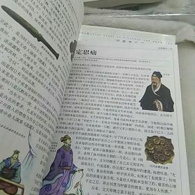 一片竹子一卷书什么成语_成语故事简笔画