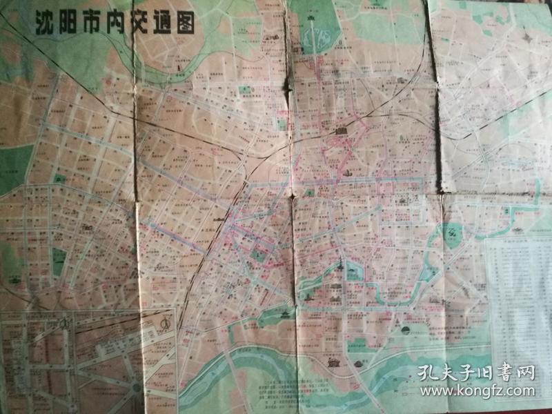 沈阳交通游览图1995年印刷,老地图