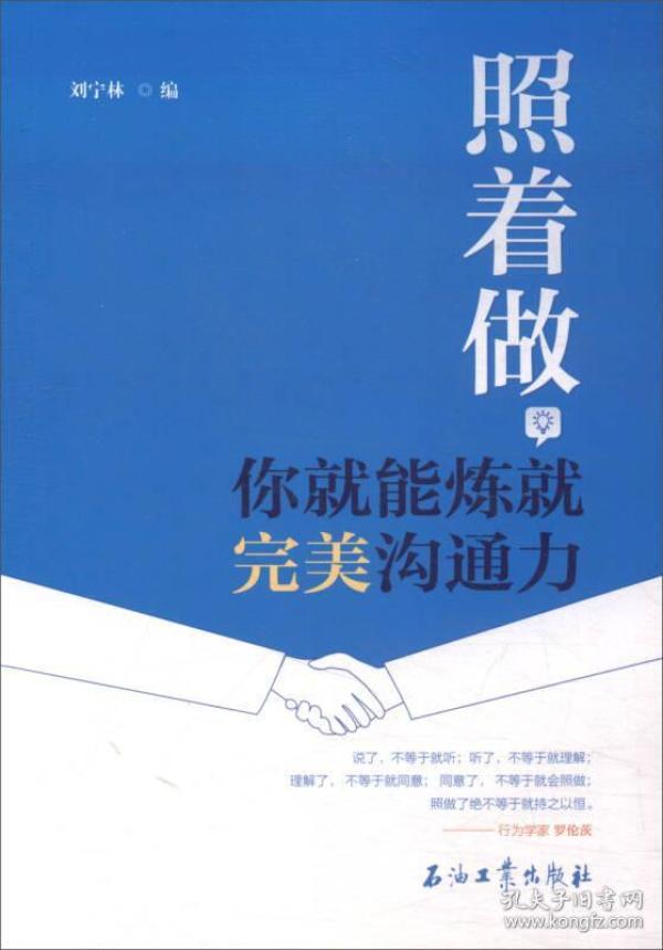 沟通力 p4YBAFsxpp-AbJ5gAACK1TKhwtE509_n.jpg