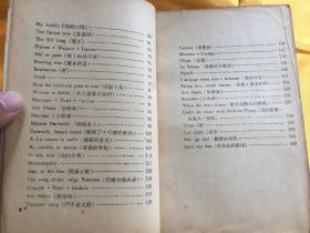 猿鹤双清曲谱_边景昭竹鹤双清图(2)