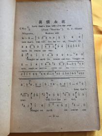 斗牛曲谱曲_斗牛曲谱(3)
