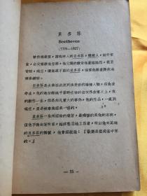 喜洋洋曲谱歌词_喜洋洋曲谱(3)