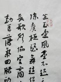 女人花京剧版曲谱(2)