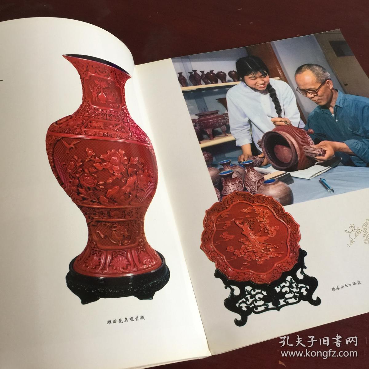 中国工艺品