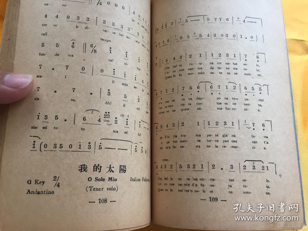 莫扎克莫扎而德唐奇奥伐尼舒伯特圣母颂菩提树我的太阳摇篮曲伏尔加