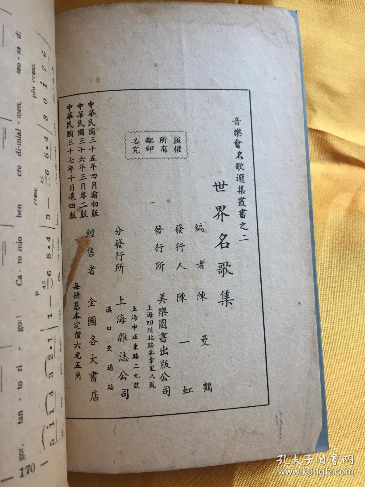 莫扎克莫扎而德唐奇奥伐尼舒伯特圣母颂菩提树我的太阳摇篮曲伏尔加