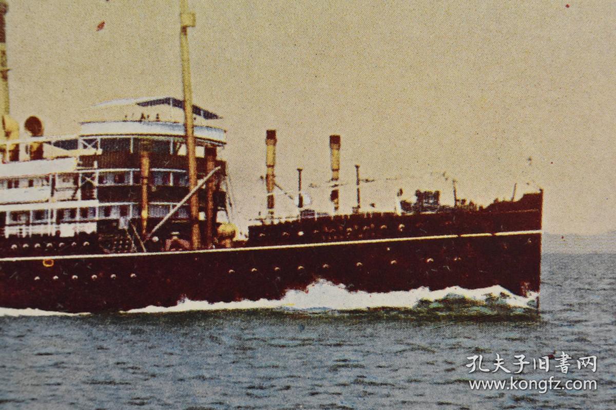 老照片 大连-青岛-上海间航线的sakaki maru(坂崎丸)号日本轮船
