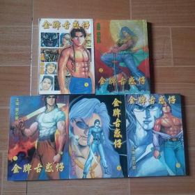 朝辞白帝至江陵猜成语_朝辞白帝彩云间图片