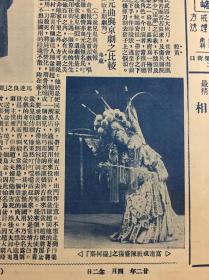 满洲国和民国gdp谁高_你知道当年伪 满洲国 的经济多强大吗