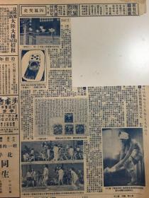 满洲国和民国gdp谁高_你知道当年伪 满洲国 的经济多强大吗