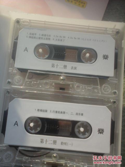 【图】义务教育音乐课程标准实验教科书 教师