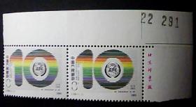 j160邮票