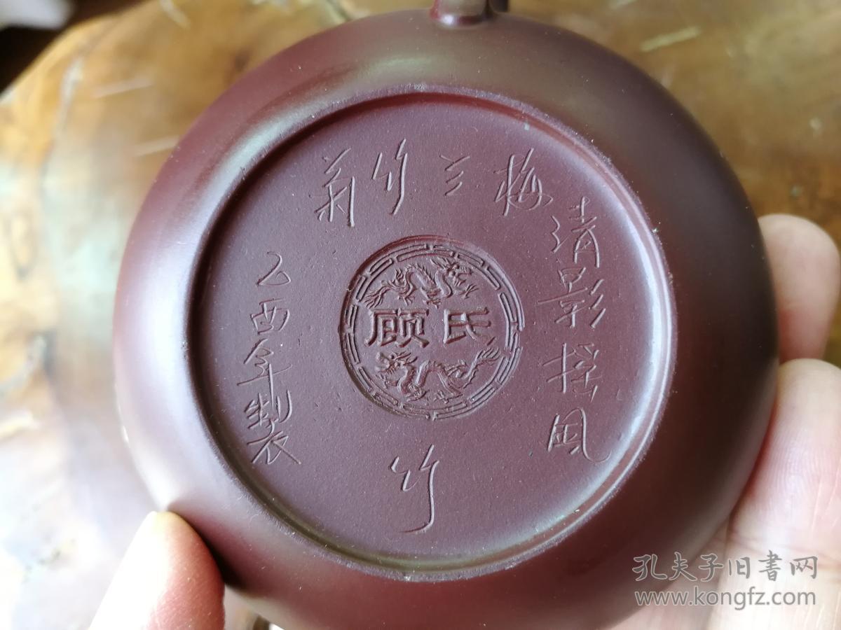 紫砂壶顾氏梅兰竹菊竹