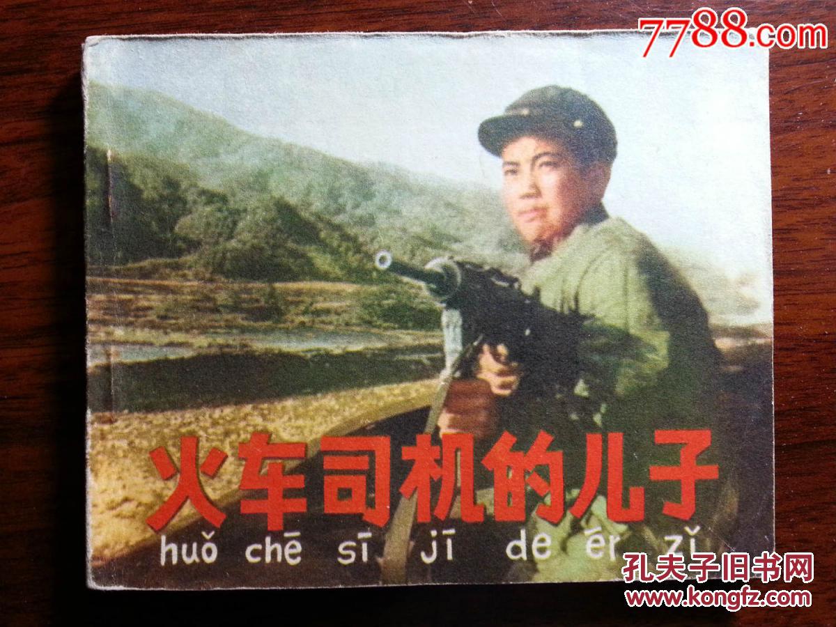 好的电影译制片 p4YBAFocMDSAEQU2AAPDG0MvLfE795_b.jpg