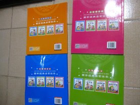 闭什么首成语_成语故事简笔画(2)
