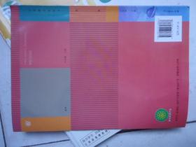 2018正版 小学6六年级上册美术课本书 人教版