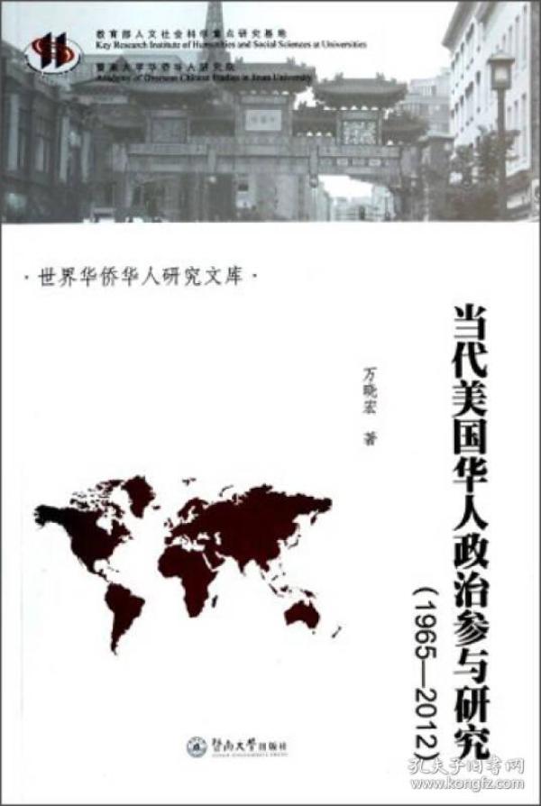 华人在马来西亚人口_马来西亚华人美女(3)