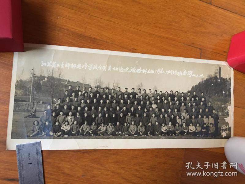 江苏省卫生干部进修学校全省县以上医院检验科